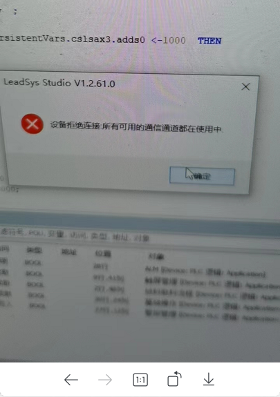 Leadsys_28